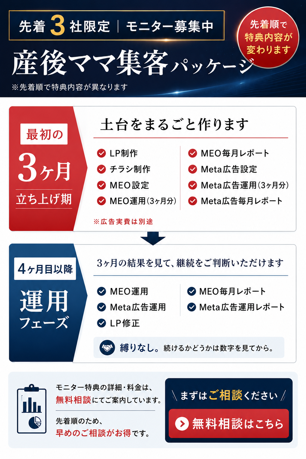 ChatGPT Image 2026年7月7日 07_23_29