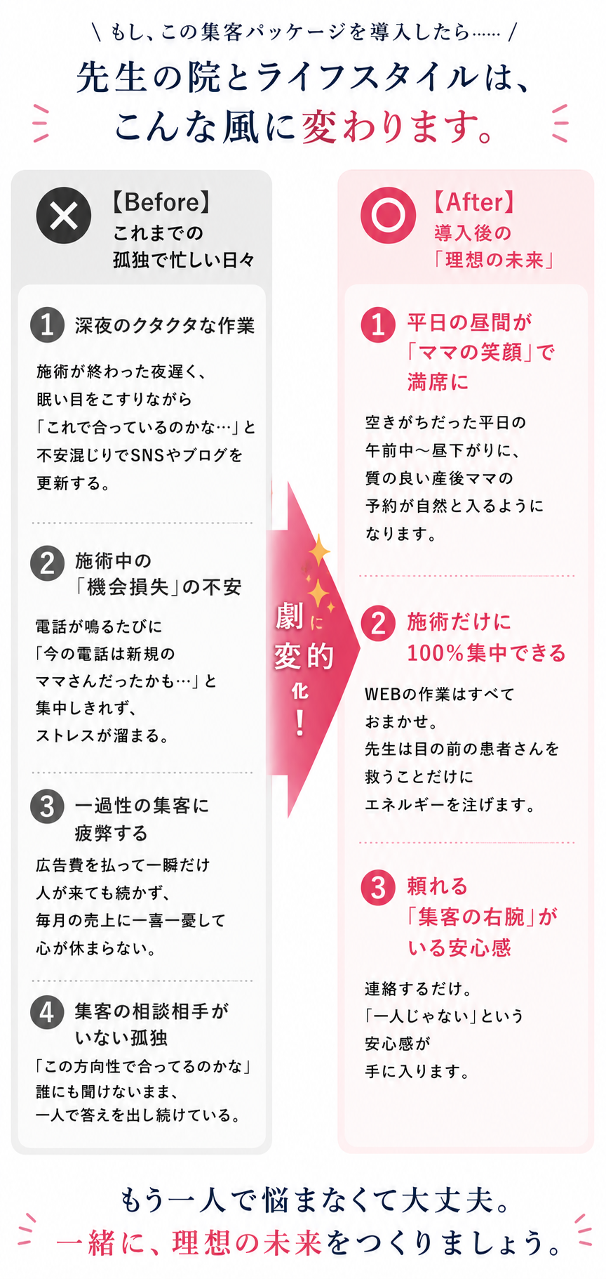 ChatGPT Image 2026年7月7日 07_25_39